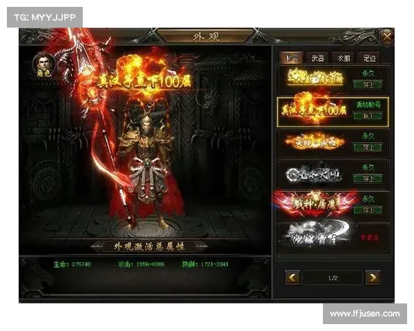 神魔传说攻略_神魔传说攻略大全:纵横神魔传说 征战天地乾坤 神魔传说攻略_神魔传说攻略大全:纵横神魔传说 征战天地乾坤