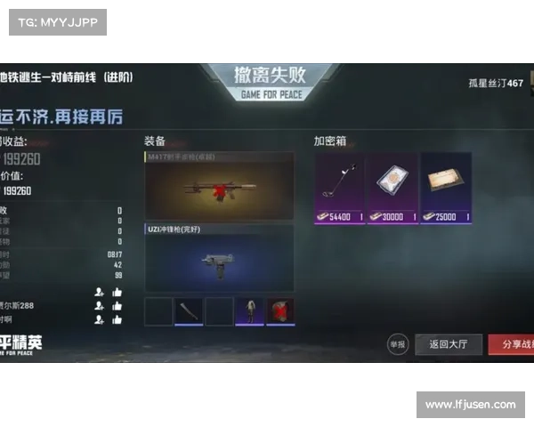 辐射四骷髅兵装备:新动向揭秘 辐射四骷髅兵装备:新动向揭秘