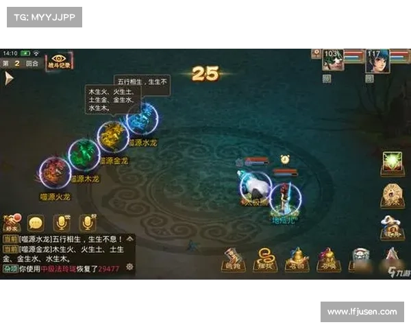 问道手游18 问道手游18