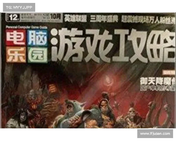 魅族手机玩电脑单机游戏攻略 魅族手机玩电脑单机游戏攻略