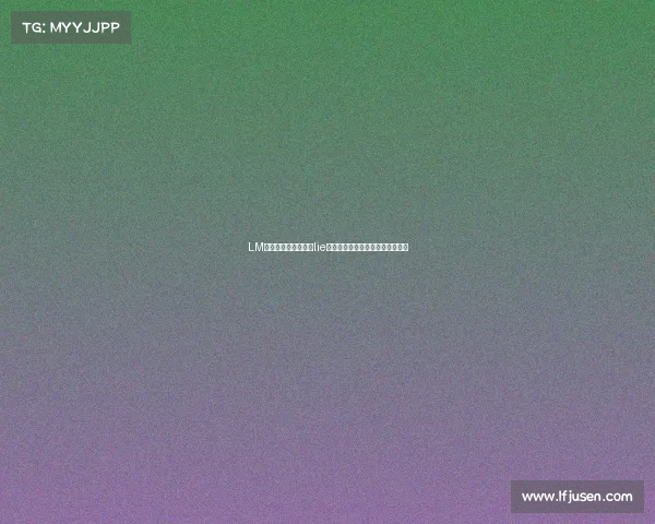 LM电子竞技俱乐部官宣lie以自由人身份加盟决战平安京分部 LM电子竞技俱乐部官宣lie以自由人身份加盟决战平安京分部