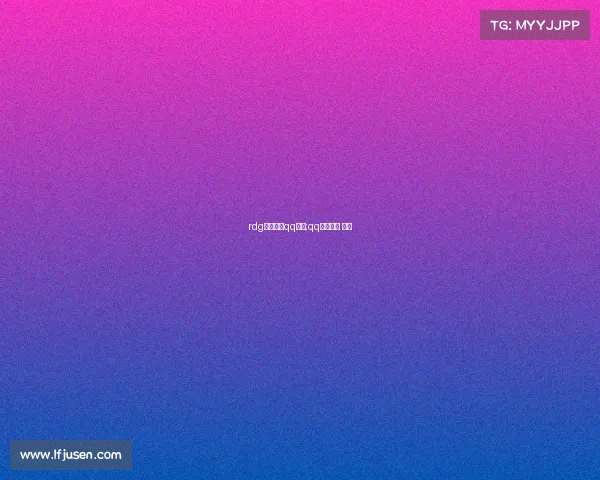 rdg电子竞技qq飞车;qq飞车手游 电竞