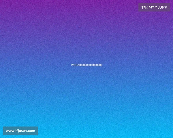 WESA正式成立，致力打造全球电竞新秩序